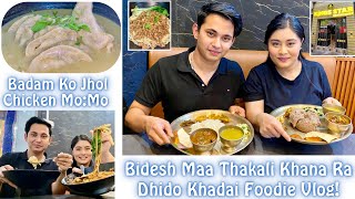 Thakali Khana , Dhido , Chicken Jhol Mo:Mo ani Keema Noodles Khadai |Kings Star Restaurant , Dubai|