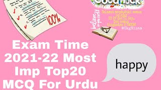 Urdu Top 20 Most Imp Questions For Exam 2021-22 | Class 10 Urdu Book Jaan Pehchan Imp MCQ's 🔥🔥