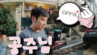 OPPA! K-POP KO NA CUSTOMER |  BUHAY LALAMOVE RIDER EP. 10