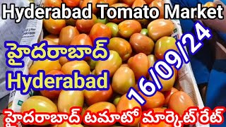 16 September 2024|| today Tomato rate in Hyderabad market|| Telangana tomato market rate today