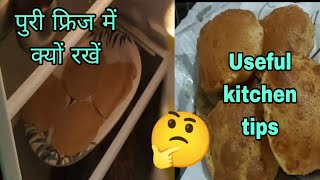 त्योहारों पर काम आने वाले किचन टिप्स | kitchen tips and tricks for festival | kitchen hacks