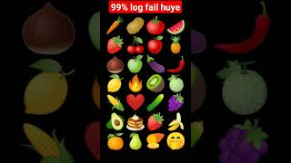 New Emoji Challenge eyes 👀 test comments Karo 💬 || #youtubeshorts #trending #viral #gk #fruit