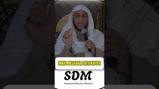 INNAL INSANA LAFII KHUSR || Syekh Ali Jaber #syekhalijaber #dakwahislam #shortvideo