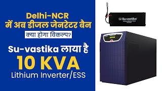 10 KVA Inverter with Wall Mount 9.6KW Lithium Battery Vs Diesel Generator