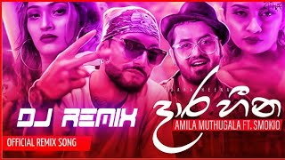 Daara Heena (Remix) - Amila Muthugala ft. Smokio | Sinhala Remix Songs | Sinhala DJ Songs