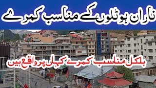 Naran hotels k munasb rooms Kahan par han