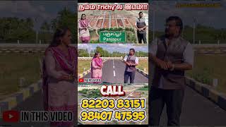 நம்ம TRICHY'ல 7 லட்சம் ரூபாய்க்கு ஒரு சைட் !!! | Low budget land for sale in trichy | DTCP sites