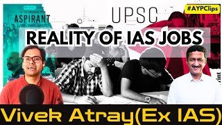 Reality of IAS Jobs Vivek Atray(Ex IAS)|Best Upsc Strategy#upscmotivation#upsc#upscaspirant#Aypclips