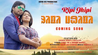 Ripi Jhipi Promo Video //Lakhan Soren & Rajlaxmi//New Santhali Video 2023