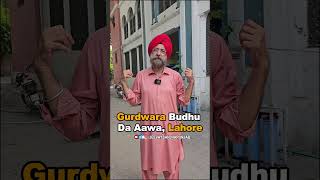 Gurdwara Budhu Da Aawa in Sikh National College, Lahore