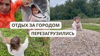 РАЗОЖГУ огонь?! | ДОЖДЬ всё испортил?