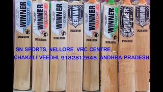 winner bat,killer bats,hard tenniscricket bats,cricket bats,winnerbats,scoope bats,- 9182812645