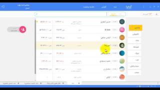 سه برابر سرعت کار خود را به کمک کیمیا بیشتر کنید. نرم افزار کیمیا حسابداری طلا