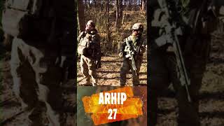 Накладання Турникета #ukraine #army #warzone #tiktok #arhip #arhip27 #military #украина #зсу #fypシ