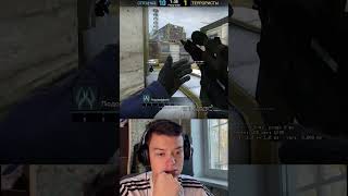 смотрим #патруль #патрульксго #ксго #csgo #cheatscsgo #ксгочиты