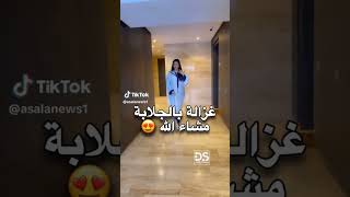 إطلالة الفنانة #سلمى_رشيد #بالجلابة_المغربية