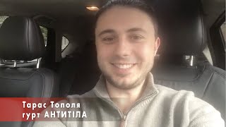 Вар'ятам - 10 років! Привітання від Тараса Тополі (гурт Антитіла)