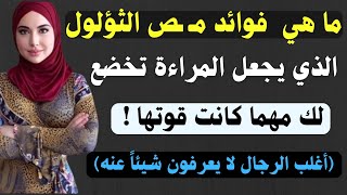 أسئلة متنوعة( دينية وثقافيه وجريئة )الجزء الخامس والثلاثون /نسائم المعرفة #468