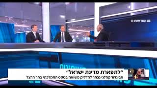 פגוש את העיתונות-סיפור הגבורה של אביגדור קהלני