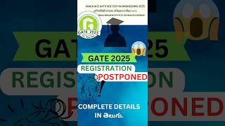 DATE 2025 REGISTRATION POSTPONED || WATCH COMPLETELY ||