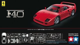 Tamiya Ferrari F40 Project Announcement