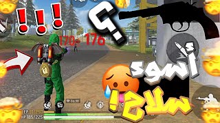 سولو سكواد 😱 تحدي الفوز بأول سلاح 🔫 أسوء تحدي سويتوا فحياتي والفوز فيه مستحيل 😑 - FREE FIRE