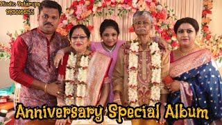 Mashi Meshor 50th Anniversary photo album | Photo Courtesy Satarupa Studio #vlog #dailyvlog