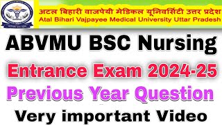 ABVMU BSC Nursing Question Paper। ABVMU BSC Nursing Previous Year Question Entrance Exam 2024