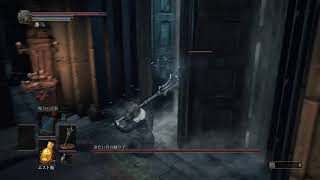 [Dark Souls 3]  Dạo quanh Side Quest!!!