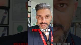 #מכירות #עסקים #נדלן #תיווך