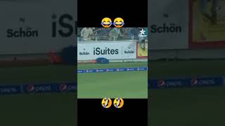 Bete moj kardi 😂😆 | Pakistani cricket funny video 😂😂