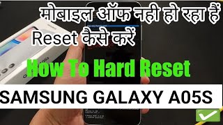 How to Hard Reset Samsung Galaxy (A057f) A05S | A05S Hard Reset kaise kare | A057f Hard Reset unlock