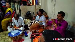 Rama Rama Ram Ram | Nadaswara Version| Rajesh RK Polali | Kola Vadya| Anni Bedra| Mithun Bedra.