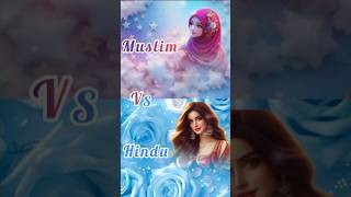 Muslim Girl Vs Hindu Girl ✨ #dress #fashion  #ytshorts #shorts #ytshorts #viralshorts