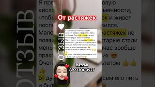 Есть вопросы? Пищи в Ватсап 89223000927