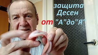 Прокладка для  съемных зубных протезов, от «А» до «Я», личный опыт. Опыт Куликова.