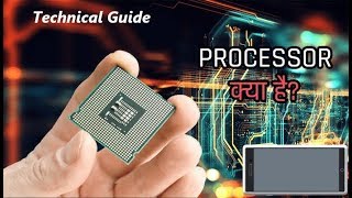 Processor? - Full Information🔥🔥🔥 GHz, nm, Dual Core Quad Core Explained!!