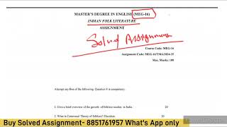 MEG 16 Solved Assignment 2024-25 | MEG 16 Solved Assignment 2025 pdf | MEG 16 MA English Assignment