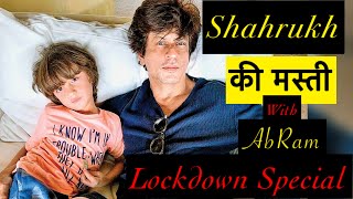 Shahrukh khan | Having fun | With his younger son | AbRam | In Lockdown