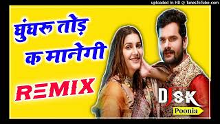 Matak Matak Sapna Choudhary-Mix SK