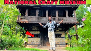 National Craft Museum Delhi || राष्ट्रीय सिल्प संग्रहालय