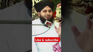 #peerajmalrazaqadriofficial #viralvideo #islamicvideo #