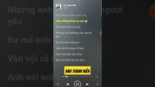 Anh Thanh Niên - HuyR #relax #karaoke #music