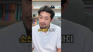 민희진 탄원서 소신발언한 침착맨