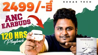 boAt Nirvana ION ANC Earbus with 120 Hrs | Best ANC Earbuds Under 2500 in Telugu