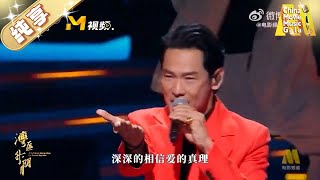 【纯享】歌手#杜德伟 演唱歌曲《#信自己》舞台好燃！相信自己 向梦的彼岸扬帆远航~