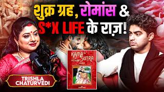 Attract Romance: S*X लाइफ के राज़, शुक्र ग्रह (Venus), Infertility, Sperm | Astro Trishla Chaturvedi