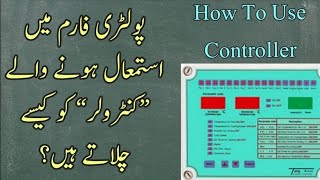 How To Use Temp R Tron Climate Controller | PPS | Poultry |