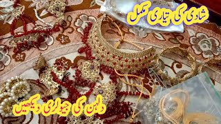 #Shadi Ki Tyari Mukammal#Dulhann Ki Jewelry Dekhen|Saba Ahmed Vlogs|Snober Khan