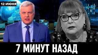 Произошло Днём В Москве! Российская Актриса Татьяна Кравченко...